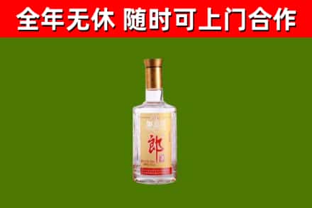 烟台回收郎酒